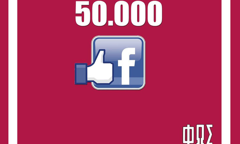 Το «ΦΩΣ» ξεπέρασε τους 50.000 fans στο facebook και προσφέρει 10 ετήσιες συνδρομές
