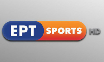 Πότε κάνει πρεμιέρα το ERT Sports HD