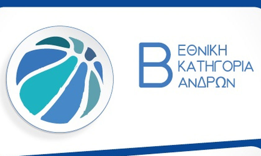 Β΄ Εθνική μπάσκετ: Έχασε η Δάφνη Δαφνίου, έχασε και ο Τρίτων!