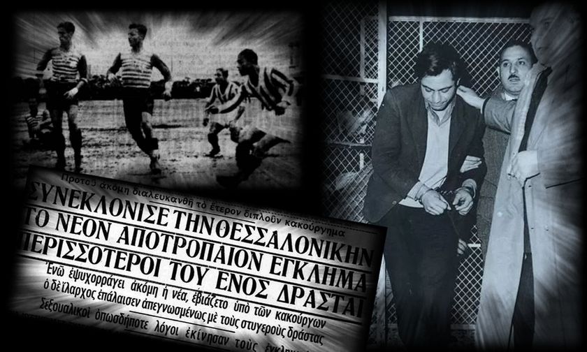 Ολυμπιακός - ΠΑΟ 6-1 και η κραυγή του «Δράκου»: Αύριο, στο επισκεπτήριο, δεν θα με βρει η μάνα μου