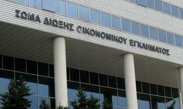 Kαι αθλητικό σωματείο στα «λαβράκια» που έπιασε το ΣΔΟΕ