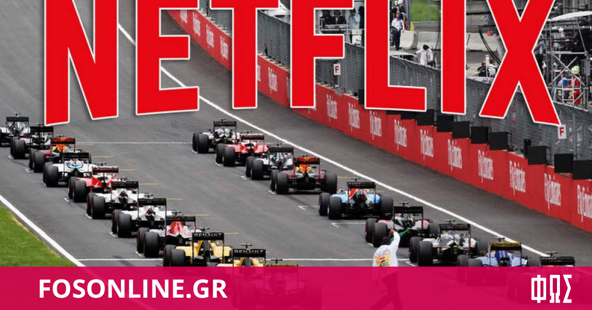 formula 1 netflix 2020
