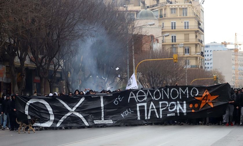 Θεσσαλονίκη: Πορεία διαμαρτυρίας των οπαδών του ΠΑΟΚ (pics)