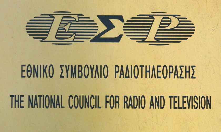 Ο Μαρινάκης μετρά αντίστροφα για το κανάλι - Η διαδικασία μετά τις 15:00, σήμερα