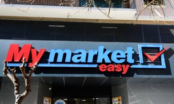 Απολύθηκε από το My Market η διευθύντρια που ζητούσε… αναγκαστικά χαμόγελα