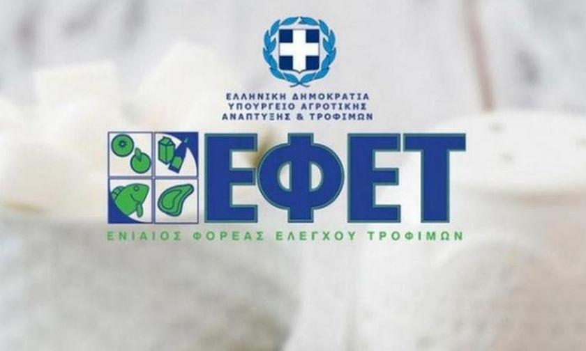 Προσοχή: O ΕΦΕΤ ανακαλεί επικίνδυνο προϊόν με κομμάτια γυαλιού (Photo)