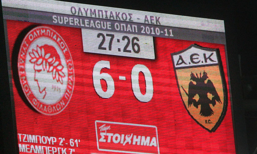 Πριν 8 χρόνια το πάρτι τίτλου με την ΑΕΚ (6-0)