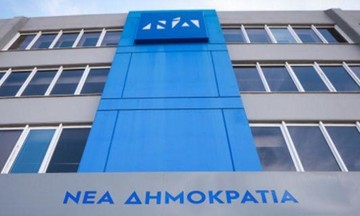 Αλλαγή σκυτάλης στη ΝΔ: Η Ζαχαράκη αναλαμβάνει εκπρόσωπος Τύπου στη θέση της Σπυράκη