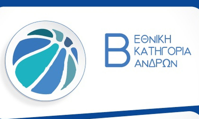 Β΄ Εθνική μπάσκετ: Νίκη ανόδου η Δάφνη Δαφνίου! 