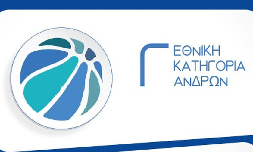 Γ' Εθνική μπάσκετ: Ζορίστηκε στα Ιλίσια το Αιγάλεω