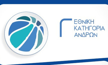 Γ' Εθνική μπάσκετ: Ζορίστηκε στα Ιλίσια το Αιγάλεω