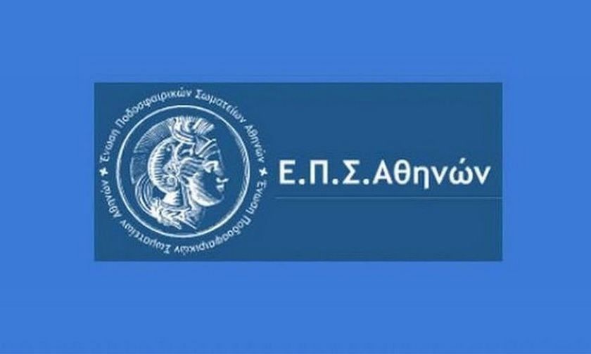 To πανόραμα στην ΕΠΣΑ (αποτελέσματα, βαθμολογία)