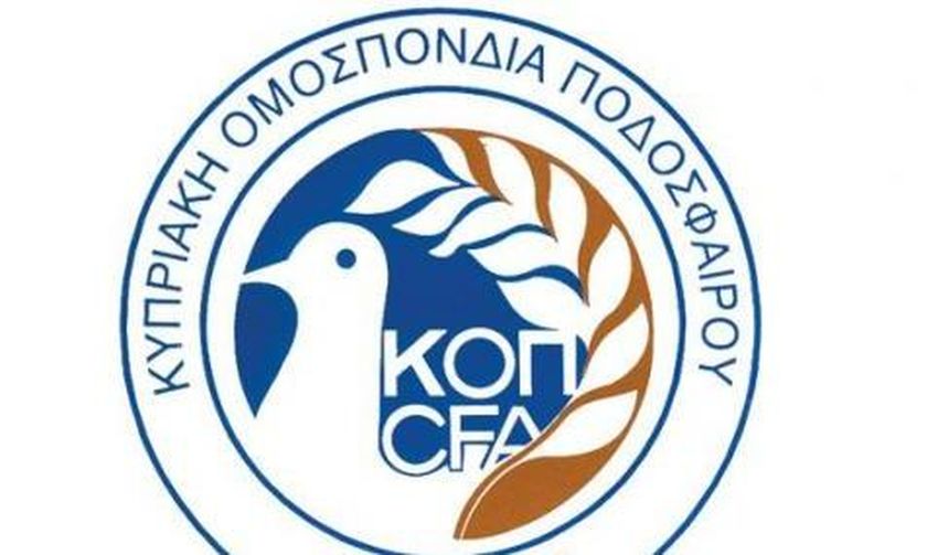 Κύπρος: Αναστολή πρωταθλήματος λόγω καταγγελιών για στημένους αγώνες