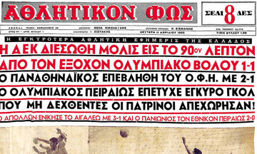 Το συγκινητικό... άναμμα του ΦΩΤΟΣ δια χειρός Θόδωρου Νικολαϊδη