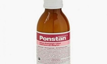 Ο ΕΟΦ ανακαλεί το Ponstan σε σιρόπι