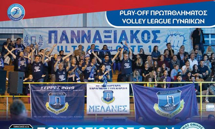 Volleyleague πλέι οφ: Πανναξιακός - ΑΟ Θήρας  3-2 (17-25, 25-20, 19-25, 27-25, 15-13)