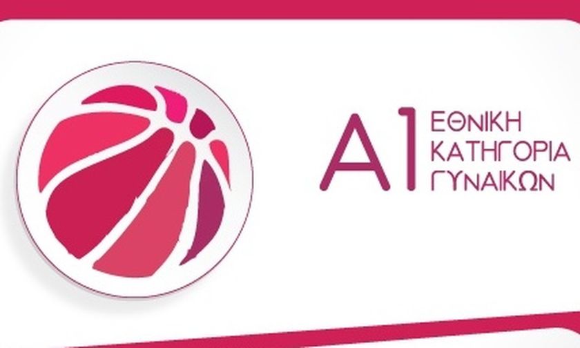 Τα αποτελέσματα στην Α1 γυναικών μπάσκετ