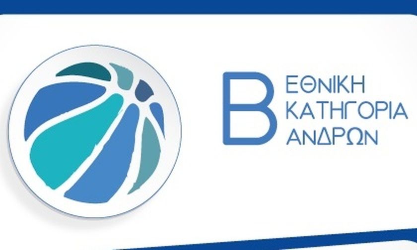 Β΄ Εθνική μπάσκετ: Ο Οίαξ Ναυπλίου το ντέρμπι με Τρίτωνα!