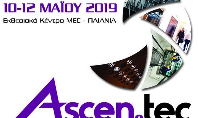 Τα πάντα για τα ασανσέρ στην «Ascen.tec»