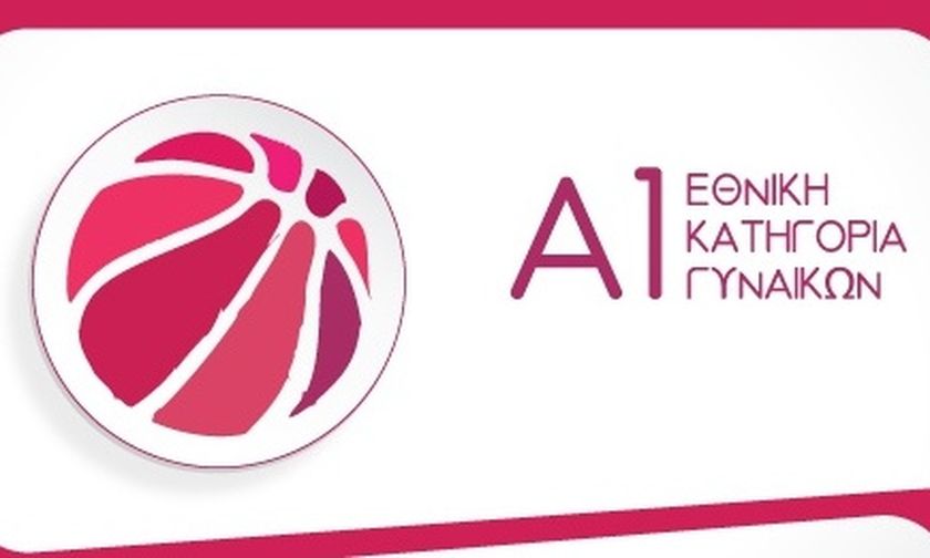 Φινάλε στην κανονική περίοδο της Α1 γυναικών μπάσκετ