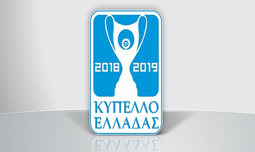 Ημιτελικά Κυπέλλου Ελλάδας: Που θα δείτε τις ρεβάνς Λαμία-ΑΕΚ και Αστέρας-ΠΑΟΚ