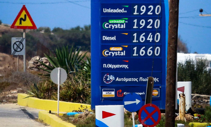 Πασχαλινή έξοδος: Έτσι θα βρείτε τη φθηνότερη βενζίνη  (pic)