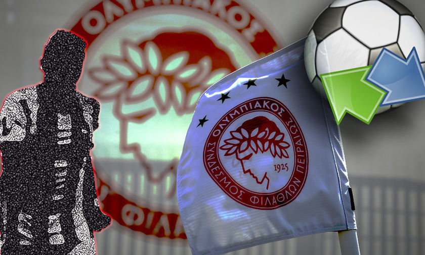 Για 5 έως 8 μεταγραφές θα πάει ο Ολυμπιακός το καλοκαίρι