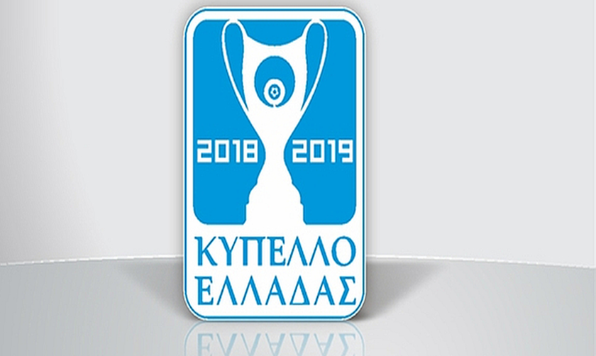 ΕΠΟ: Τελικός Κυπέλλου πιθανόν με VAR