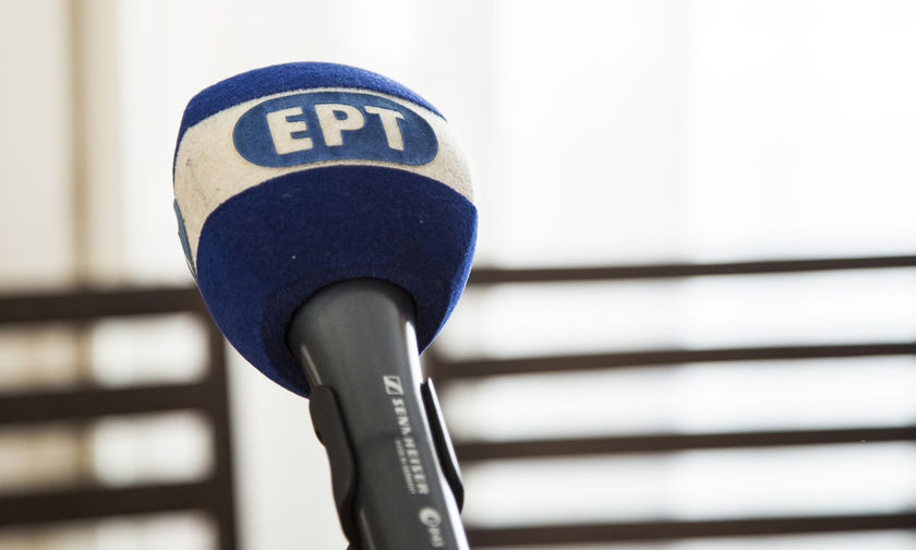 Στα 1061 ευρώ ο πρώτος μισθός των δημοσιογράφων της ΕΡΤ