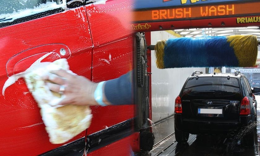  Πλύσιμο αυτοκινήτου: Στο χέρι ή σε πλυντήριο;