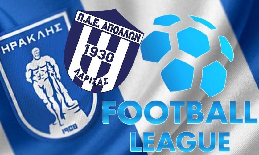 Άνω κάτω η Football League: Πώς υποβιβάζεται ο Ηρακλής, πώς πάει στο μπαράζ ο Πλατανιάς