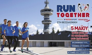 Λίγες μέρες έμειναν για την έναρξη του RUN TOGETHER THESSALONIKI