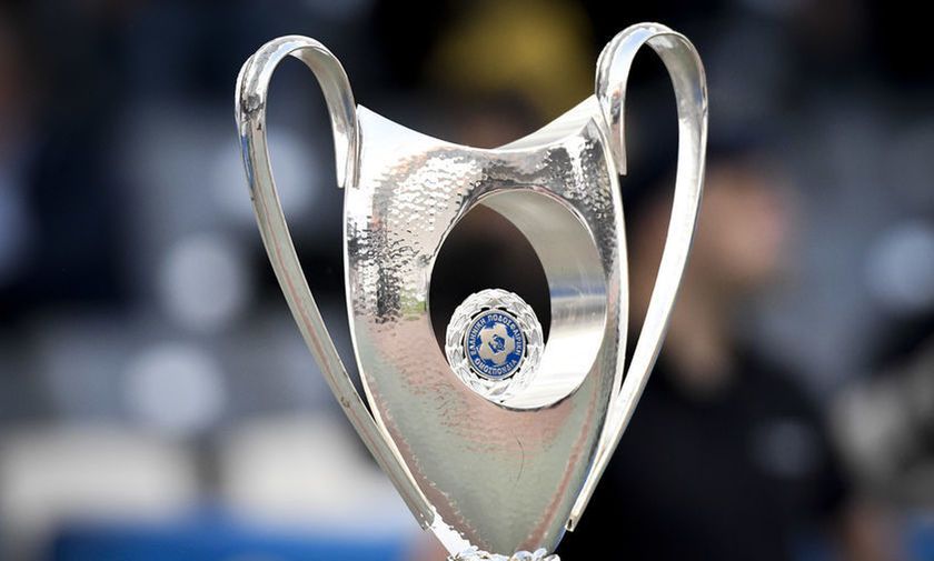 Κύπελλο Ελλάδος: «Διπλοί τελικοί από την νέα χρονιά»