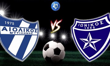 Live streaming: Αιολικός-Ιωνικός 2-2