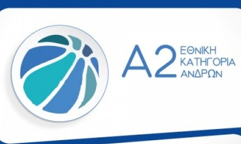 Στους τελικούς των πλέι οφ της Α2 ο Ηρακλής, μπρέικ η Καστοριά!