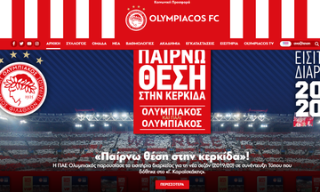 Το olympiacos.org άλλαξε μορφή (pics)