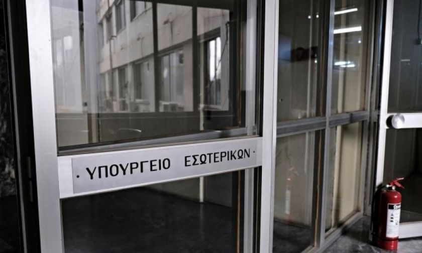 ΥΠΕΣ-protifora.gr: Φτιάχτηκε ιστοσελίδα για τους 17χρονους ψηφοφόρους 