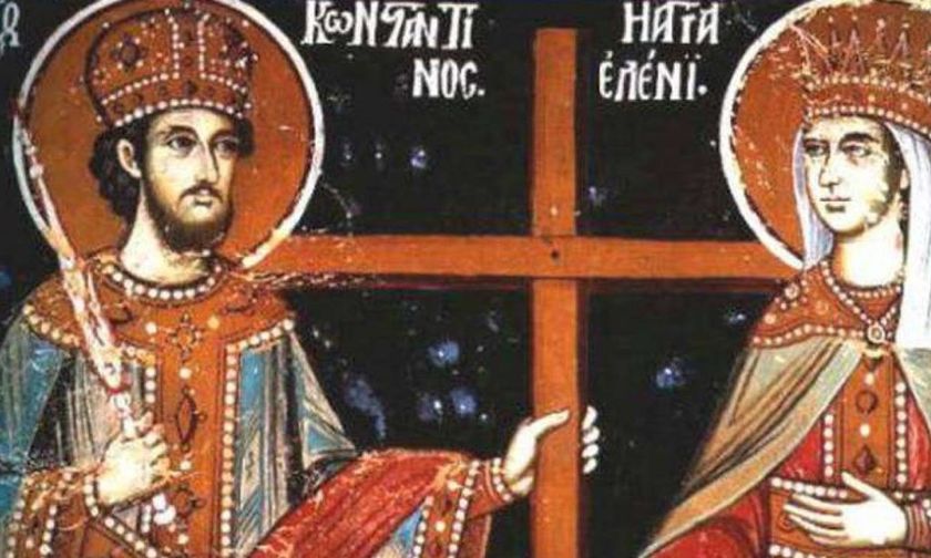 Ποιοι γιορτάζουν σήμερα: Κωνσταντίνου και Ελένης, η μεγάλη γιορτή της Ορθοδοξίας