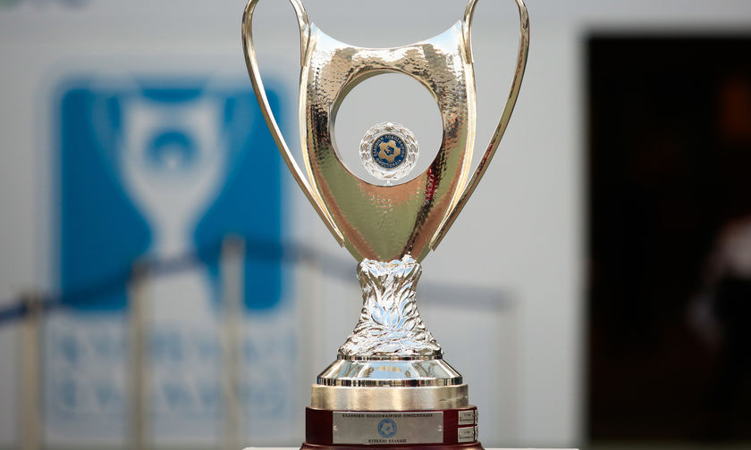 Κύπελλο Ελλάδος: Η πρόταση της ΕΠΟ και η αντιπρόταση της Super League