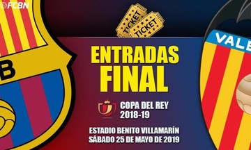 Η Nova θα δείξει τον τελικό του Copa del Rey ανάμεσα σε Μπαρτσελόνα και Βαλένθια