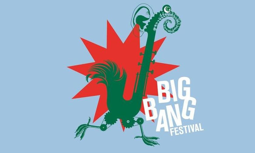 BIG BANG FESTIVAL 5 :  Ο κόσμος ξεκινάει με μουσική.