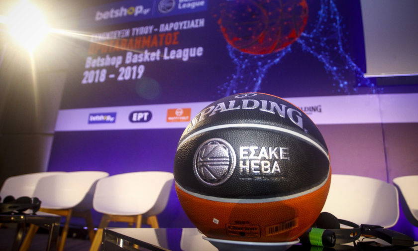 Basket League: Ημέρες και ώρες της ημιτελικής φάσης