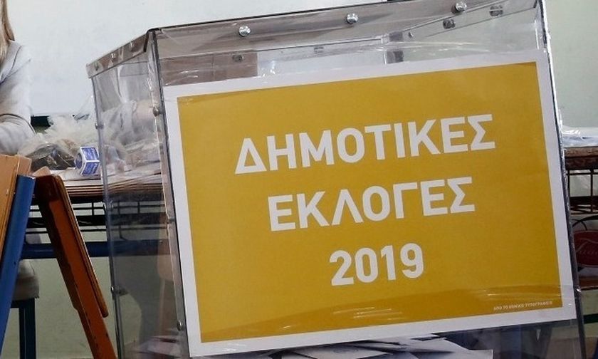 Εκλογές 2019: Το προβάδισμα στους δήμους Καλαμάτας, Τρίπολης, Ναυπλιέων, Σπάρτης, Κορινθίων