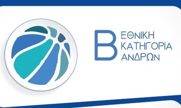 Β΄ Εθνική μπάσκετ: Νίκες για Τρίτωνα και Παγκράτι 