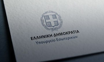 Εκλογές 2019-β' γύρος:  Που ψηφίζω, σταυροί, ώρα ψηφοφορίας, εφορευτική επιτροπή