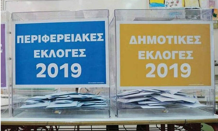 Εκλογές 2019: Οι αναμετρήσεις της δεύτερης Κυριακής σε Δήμους και Περιφέρειες