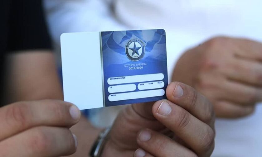 Ατρόμητος: Ξεκίνησε η διάθεση των διαρκείας (pics)