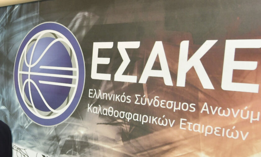 Εκδικάστηκαν και οι δύο εφέσεις του Ολυμπιακού στο ΑΣΕΑΔ - Σε ρόλο... ΕΣΑΚΕ ο Παναθηναϊκός