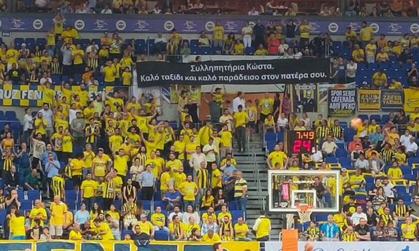 Σλούκας: Οι Τούρκοι έφτιαξαν συγκινητικό πανό στα ελληνικά για τον πατέρα του (vid)