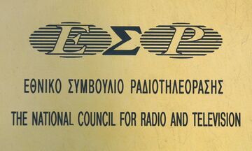 Αυτοί είναι οι 12 σταθμοί που παίζουν δελτία αλλά δεν έχουν άδεια - Κλήθηκαν από το ΕΣΡ